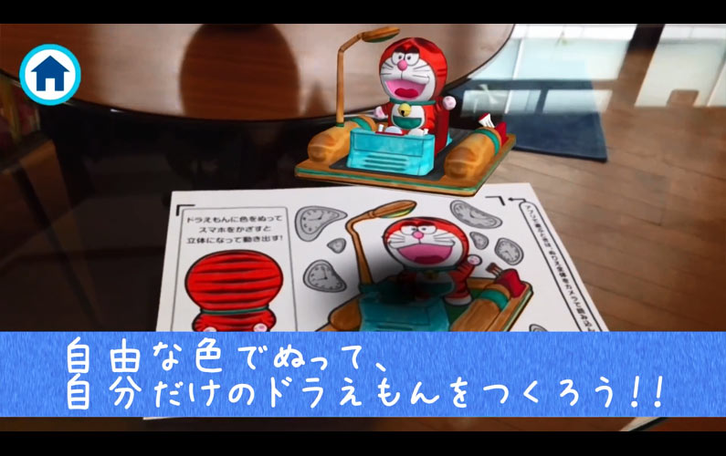 Augmented Reality Doraemon Sets on Glico Snack Boxes: Kawaii!